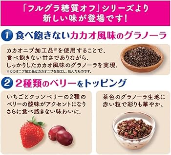 カルビー - 【即発送】フルグラ 3種類セット 18袋 即発送】フルグラ 3種類 18袋